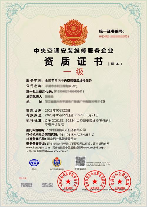 維修中央空調技術視頻，維修中央空調需要什么資質
